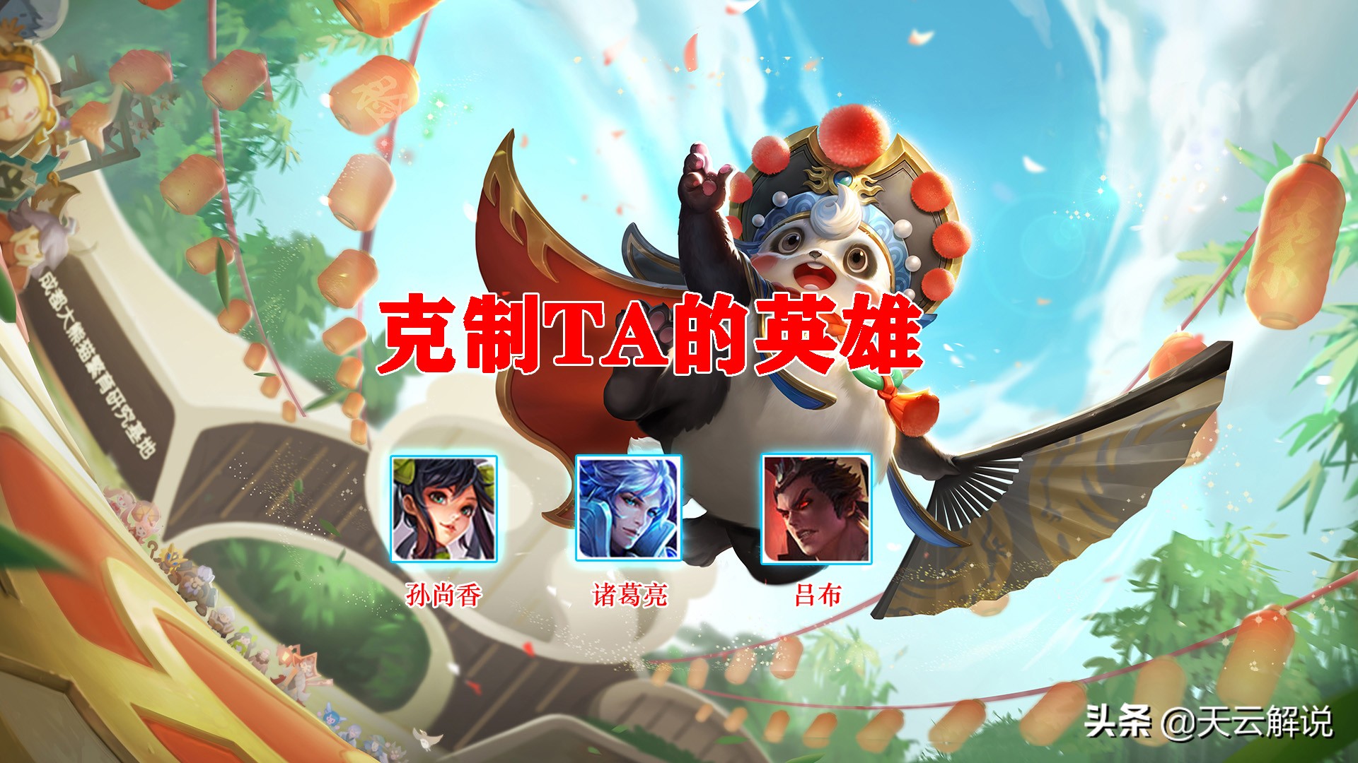 改版梦奇的最强连招,梦奇打法思路教学细节讲解