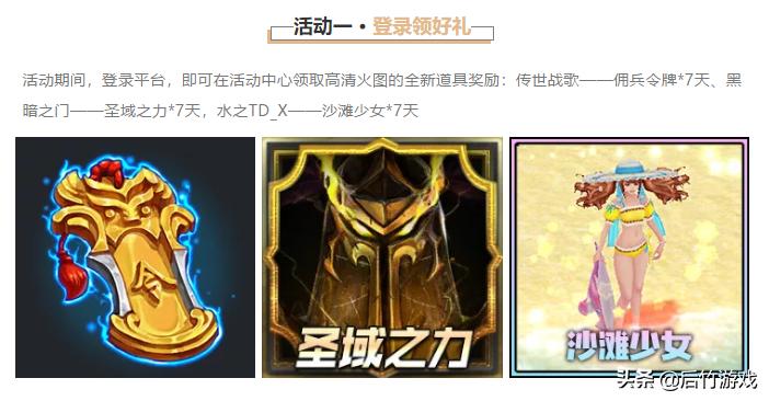 魔兽争霸十大必玩地图,极乐净土魔兽世界