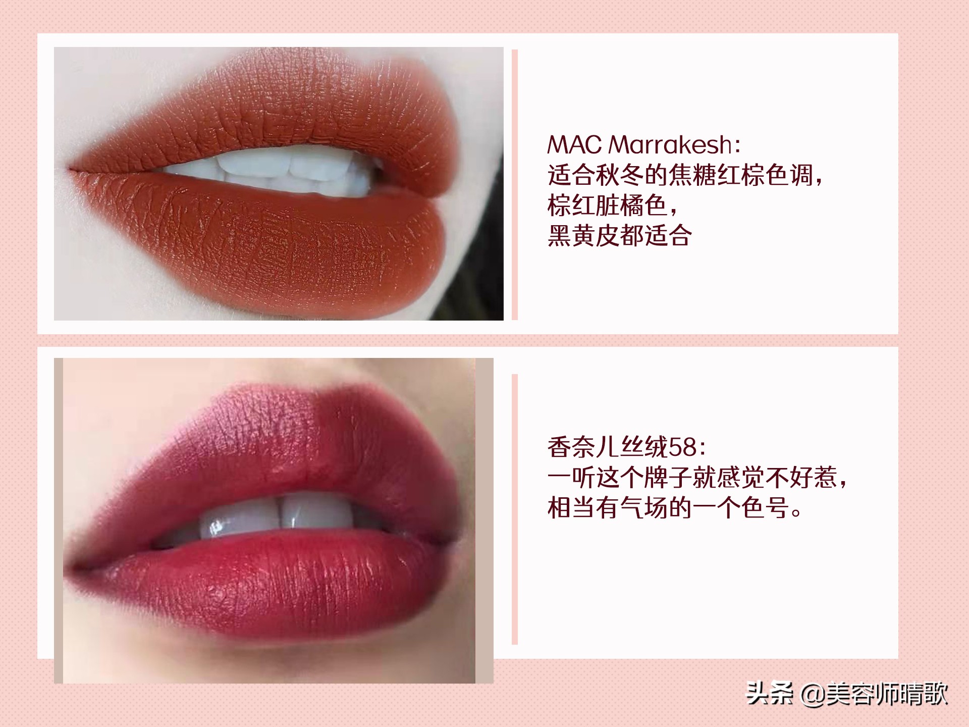 mac口红推荐最新热门色号923,mac口红31g