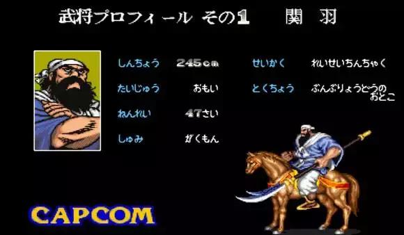 10年前的三国游戏有哪些,三国游戏童年回忆