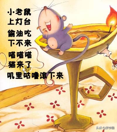 给婴儿唱的童谣有哪些好听 (宝妈带娃唱英语童谣)