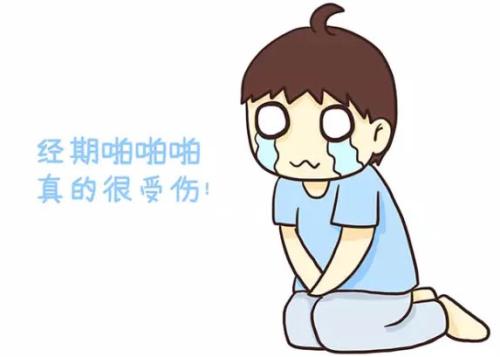 来大姨妈是什么时候才恢复,来大姨妈了可以守丧吗