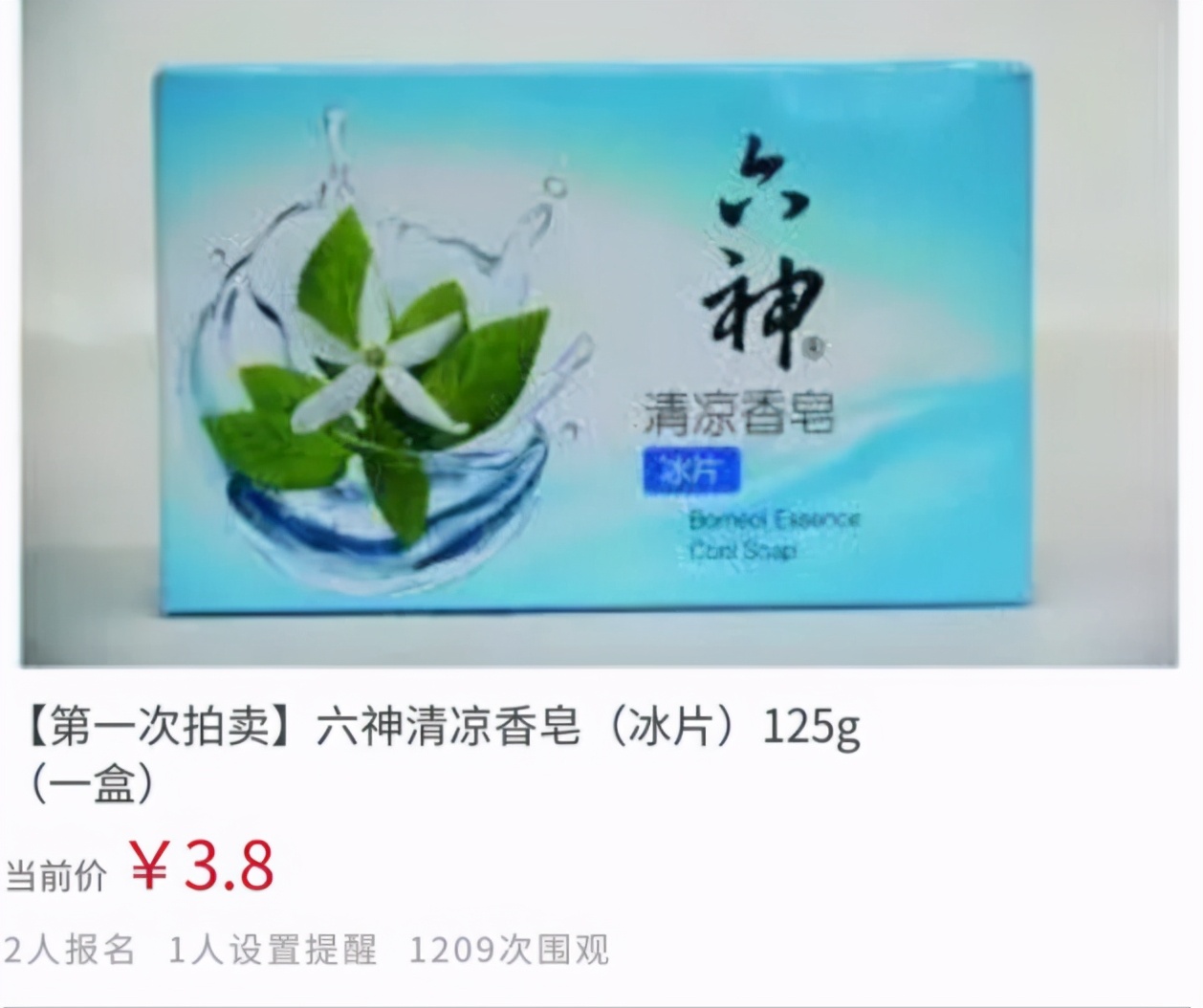 80元游戏卡牌拍出8700万元天价,八十万游戏卡拍卖