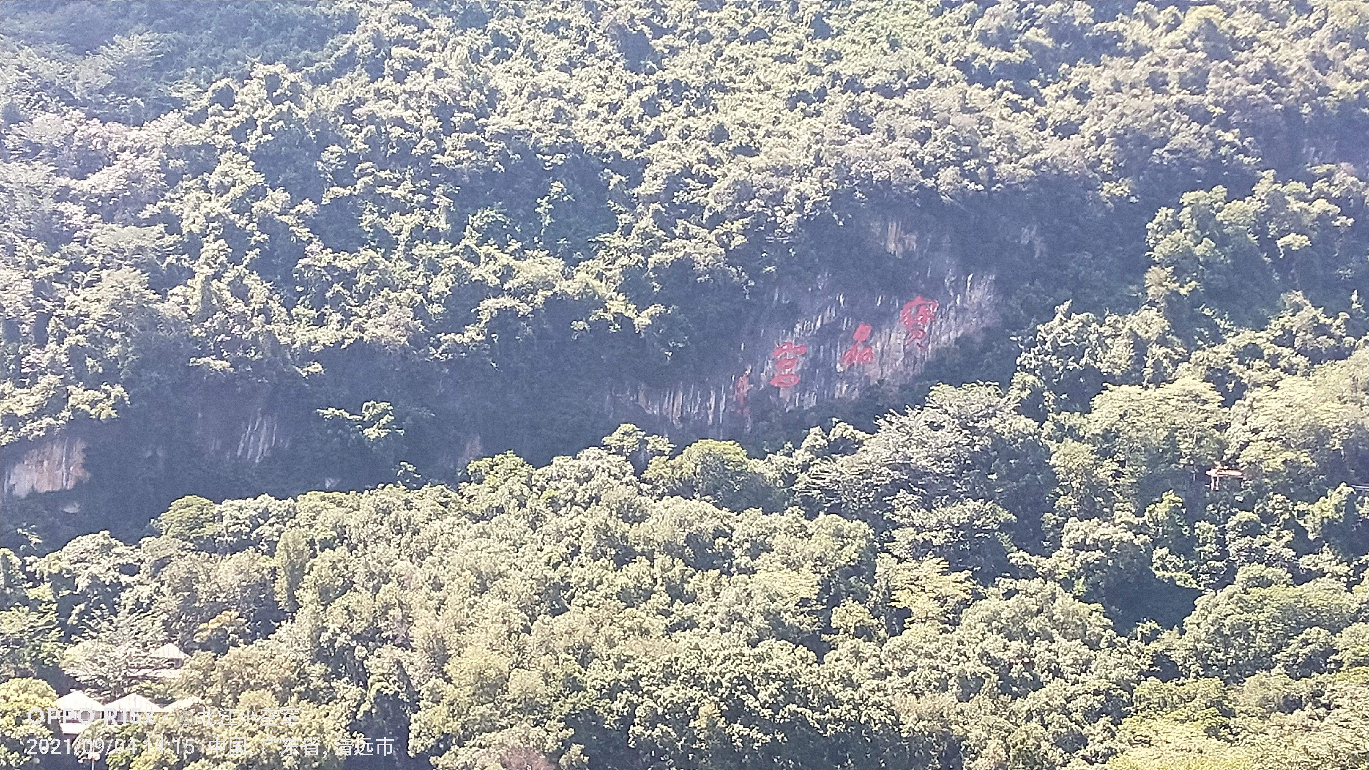 宝晶宫洞,探秘宝石矿洞