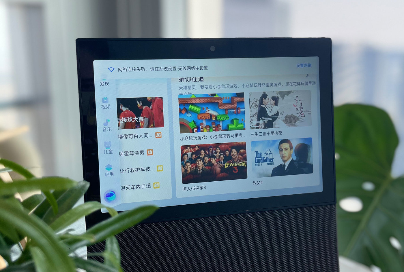 说一下天猫精灵智能音箱视频演示,天猫精灵v10视频通话免应答