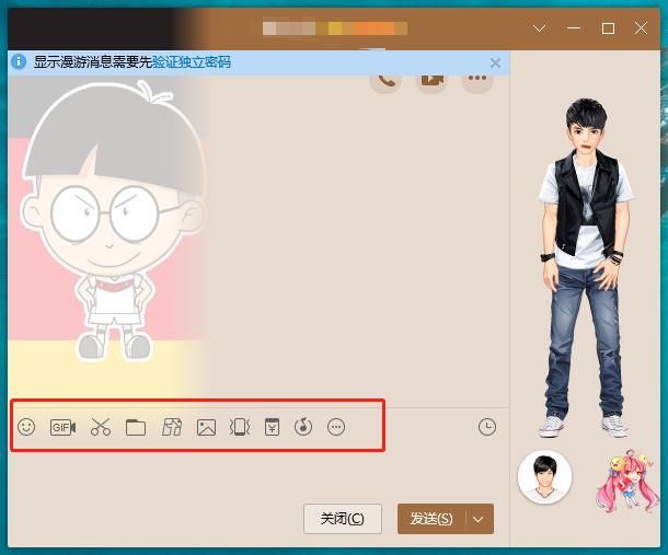 Windows电脑自带应用商店，上架了一款最好用的QQ