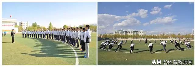 听评体育课,如何评体育公开课