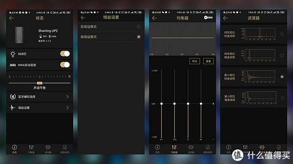 山灵up2蓝牙耳放,山灵up4对比飞傲btr3k