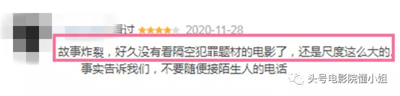 十大必看惊悚电影韩国片,2022惊悚悬疑片推荐韩国