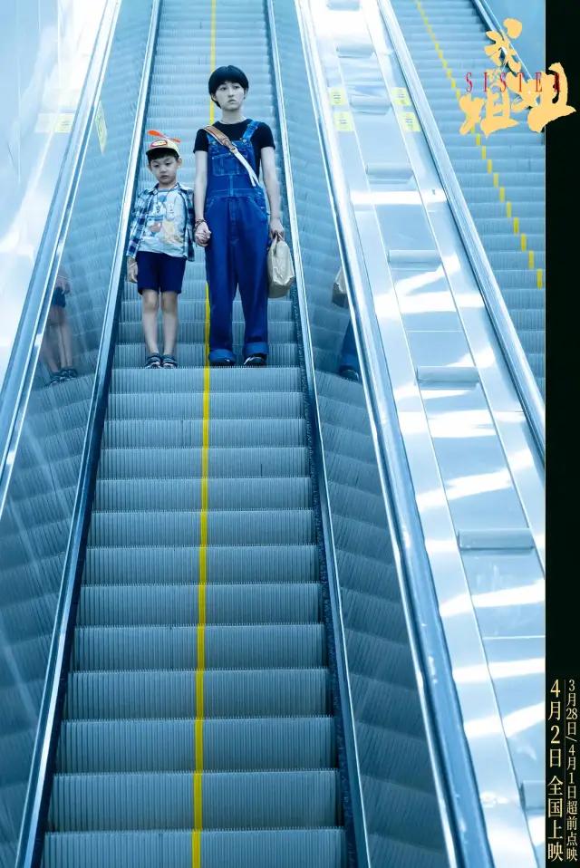 《我的姐姐》成“姐道”？在影片语境里探讨“姐姐”安然的进步性