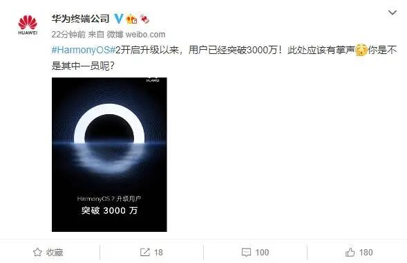 华为鸿蒙最近消息,华为鸿蒙系统最新消息