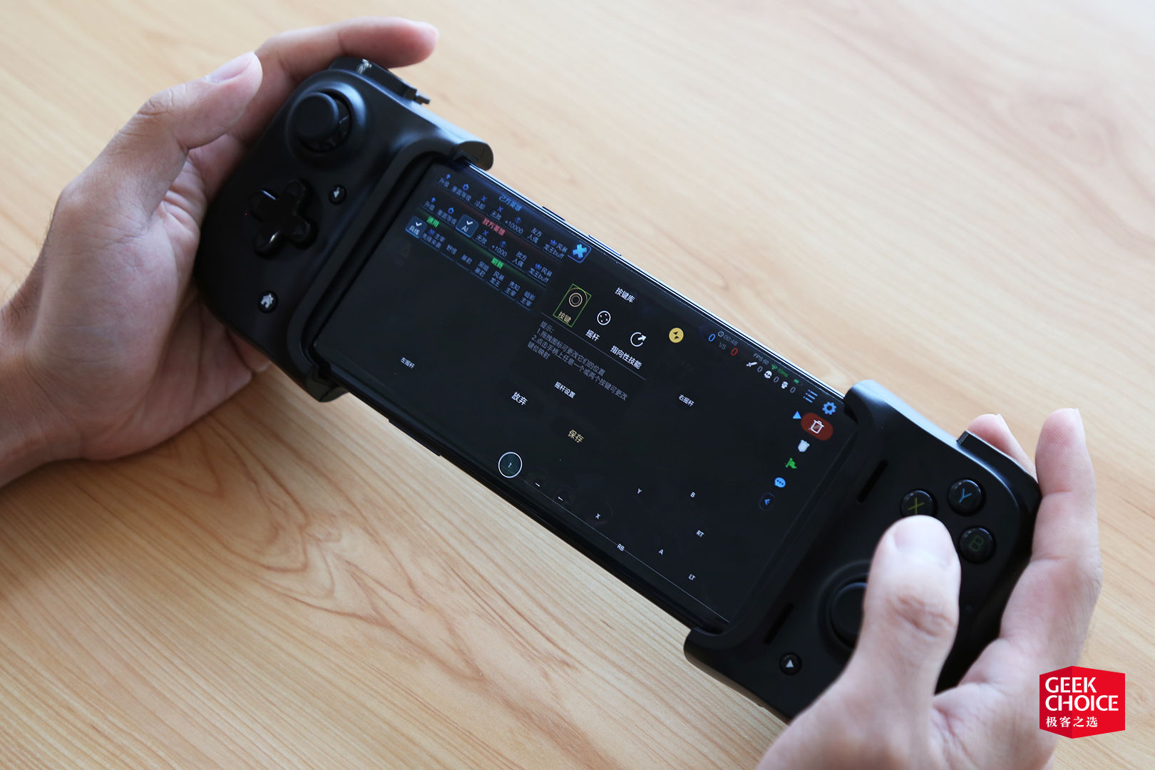 手机秒变switch游戏机的软件,switch雷蛇手柄