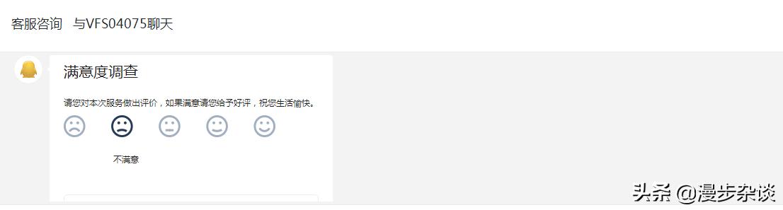 腾讯客服不理不睬,腾讯客服死循环