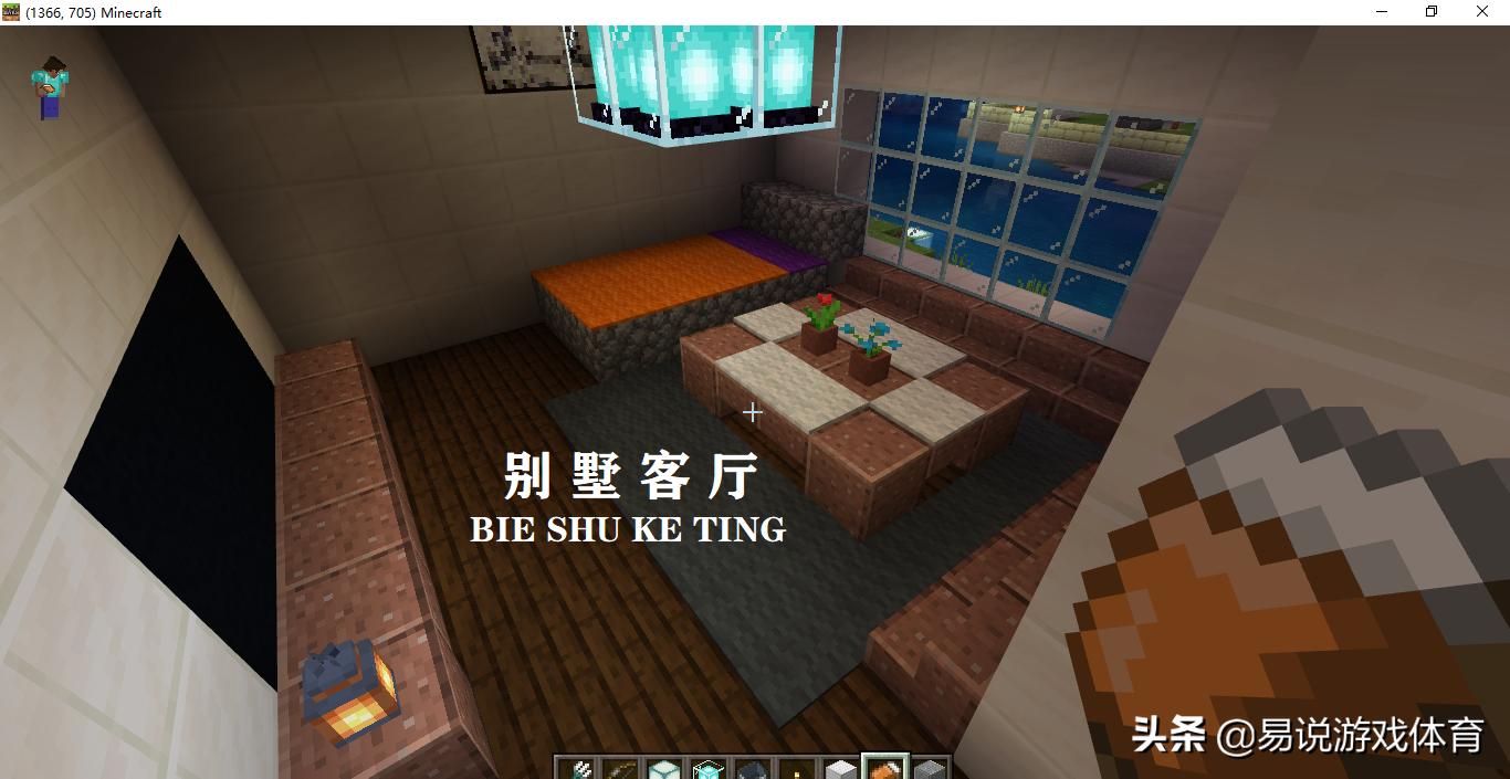 我的世界打造小型城市,我的世界建造小型城市计划