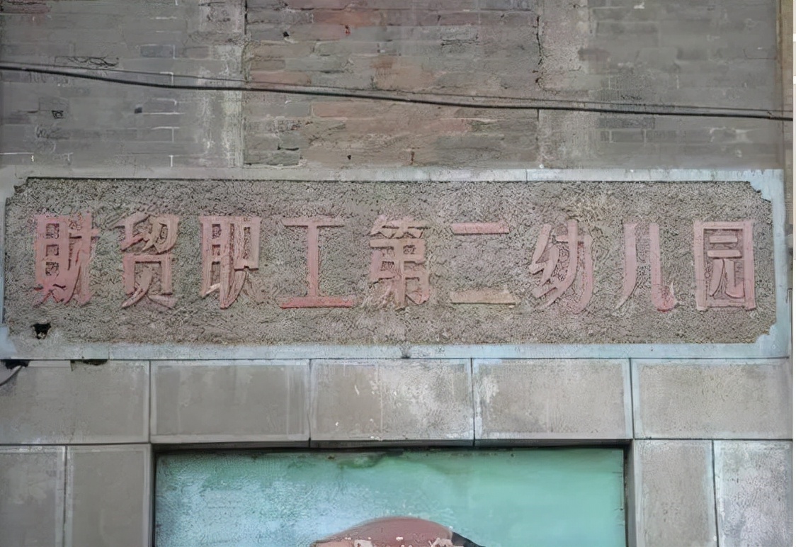 河北·石家庄·旧影