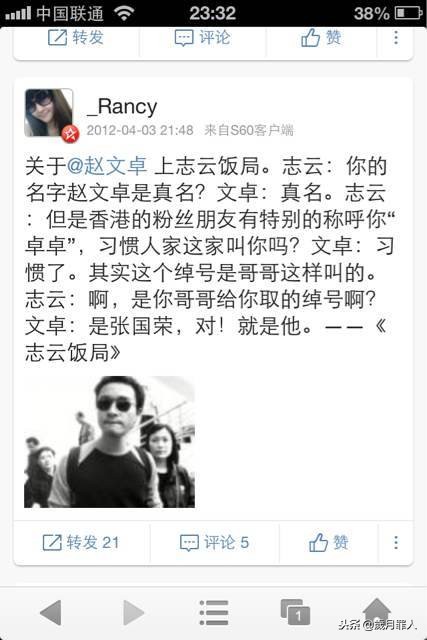 张国荣高能搞笑名场面第二弹,盘点张国荣经典搞笑片段