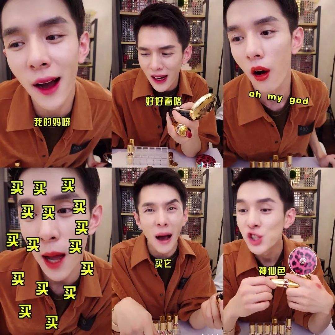 看直播买东西很冲动,直播间这些护肤品再便宜也别买