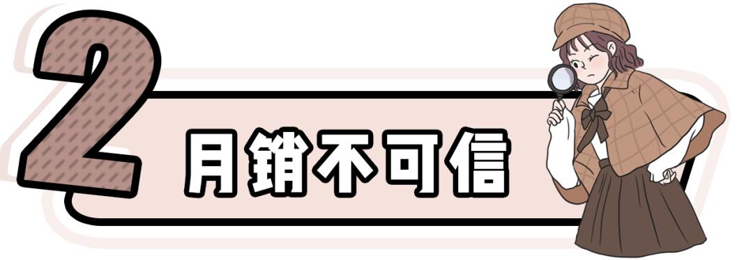 网购避雷指南,网上购物避雷大全
