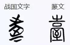 全国各省简称合集,全国各地简称大全