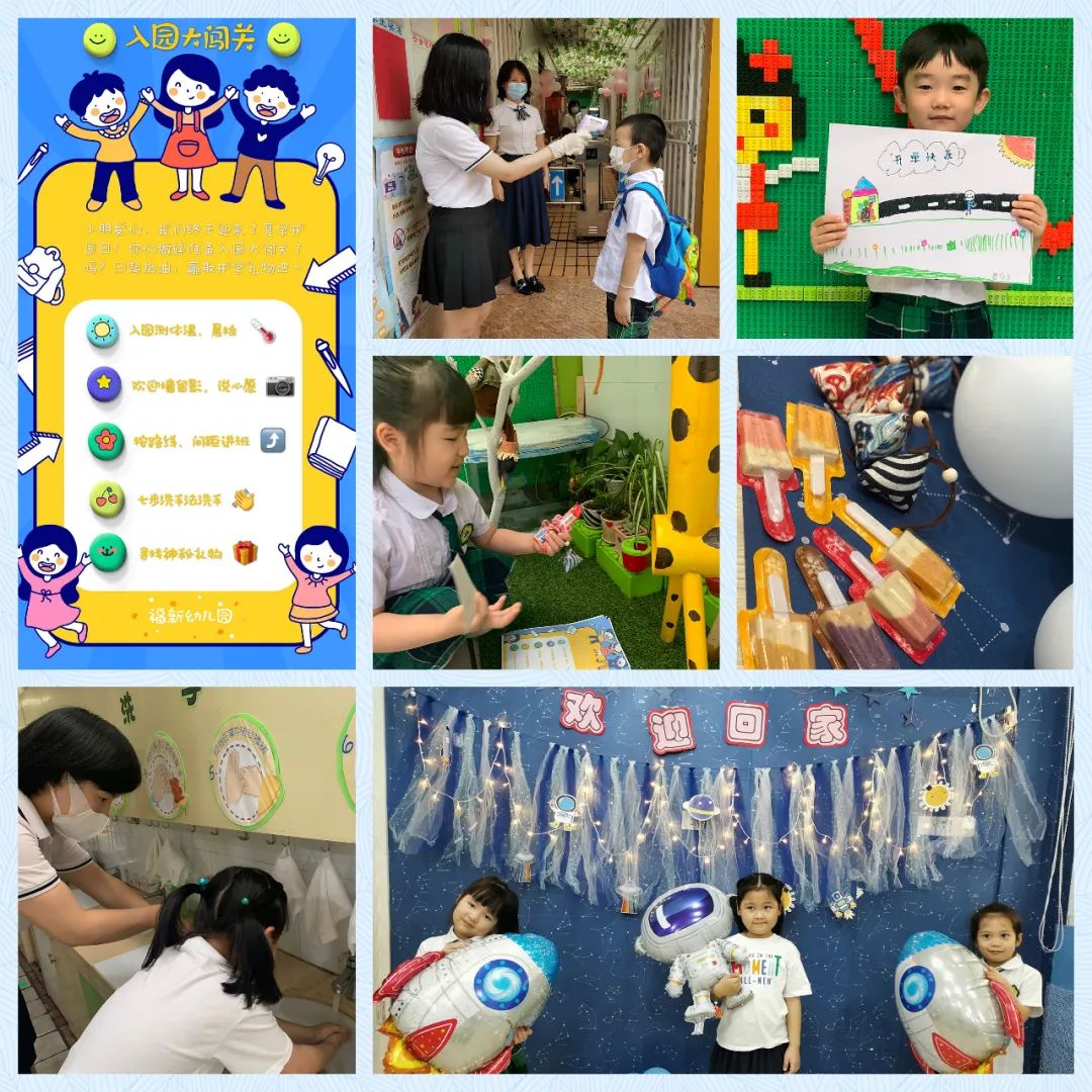 鼓楼一年级报到,小小鼓楼