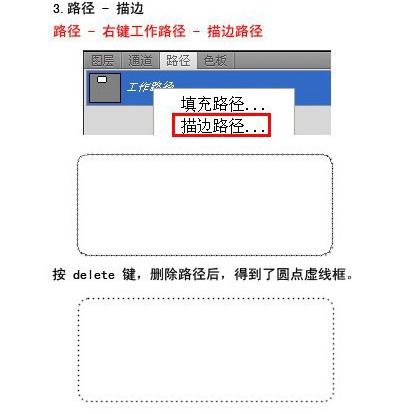 excel表格怎样绘制虚线,word上的虚线框怎么绘制