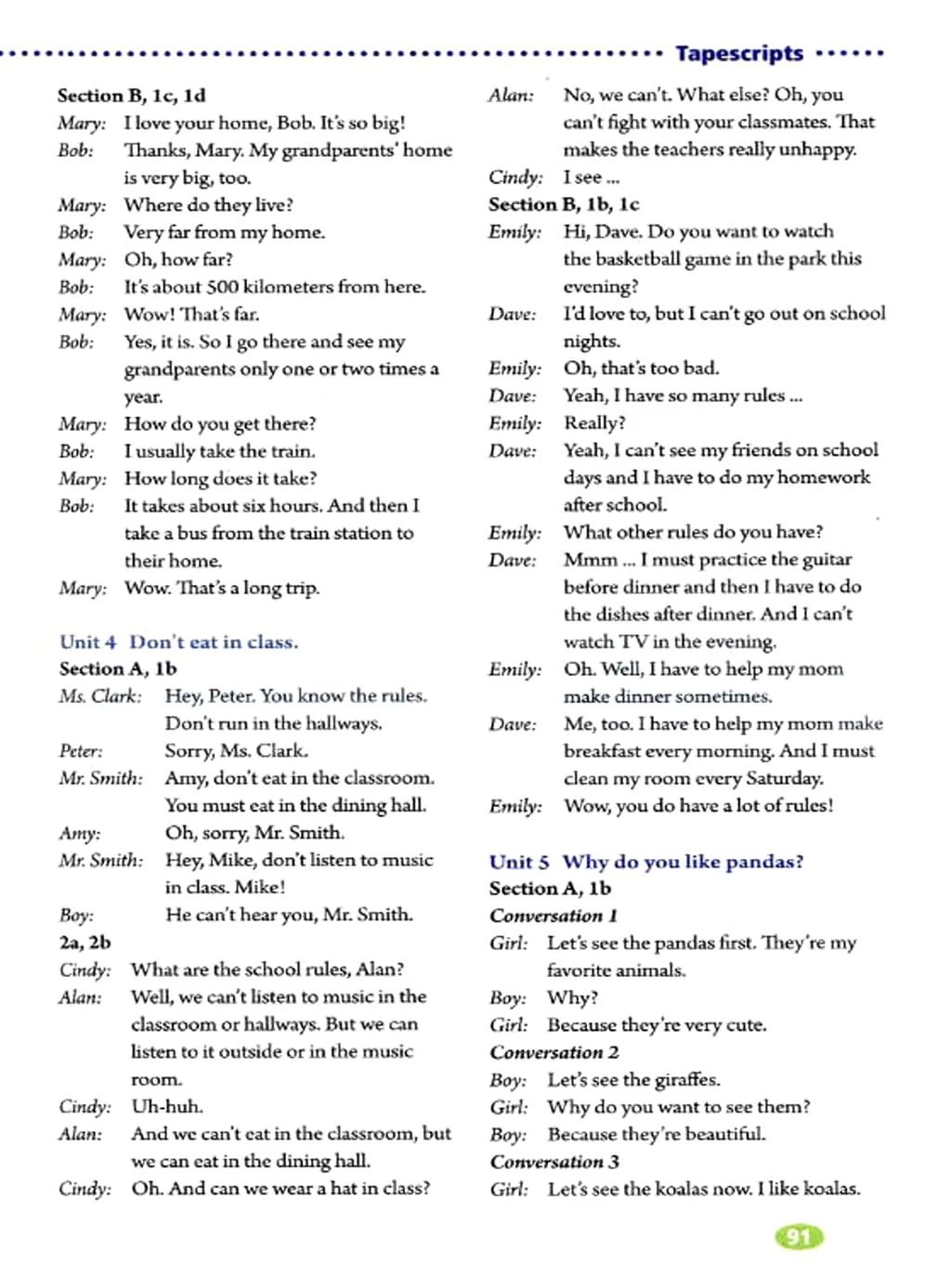 人教版初中七年级英语上电子课本,人教版七年级英语下册课本电子版