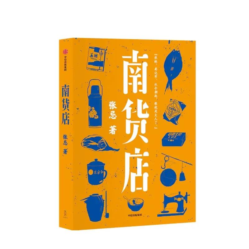 十二月书单,2023年10本年度书单推荐