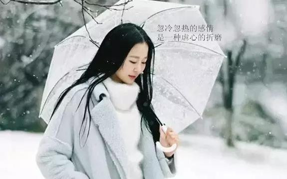 自己对爱人忽冷忽热了怎么挽救,对付爱人忽冷忽热的绝招