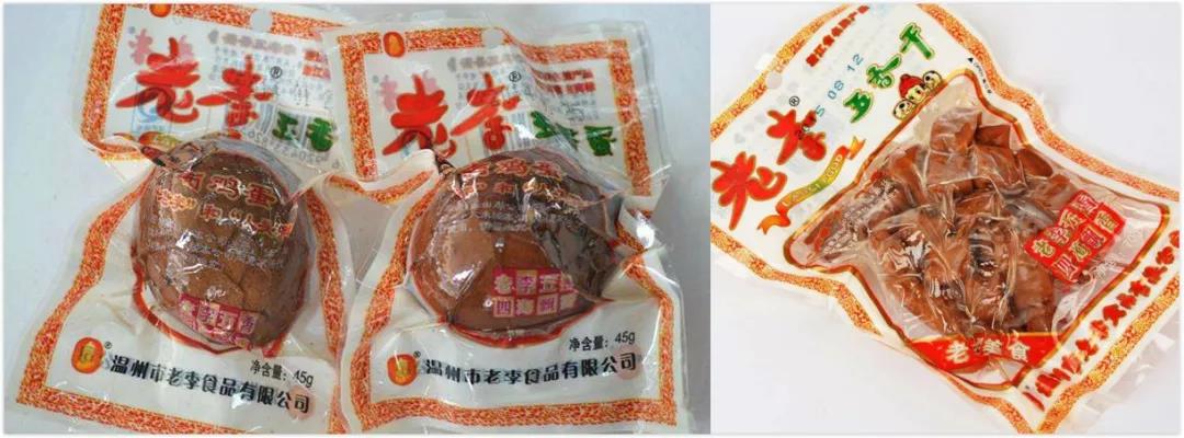 温州人从小吃到大的零食,温州人从小喝到大