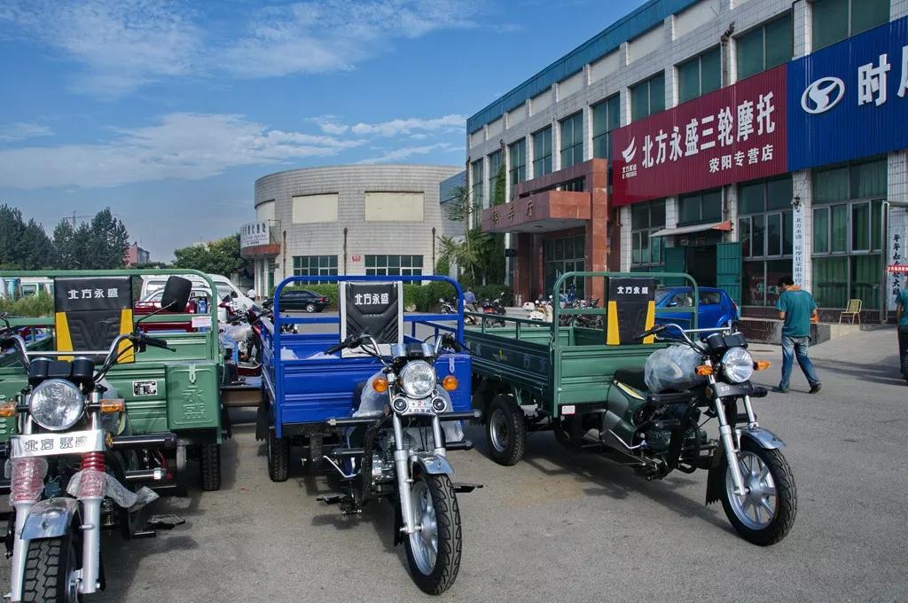 荥阳80年代火车站,荥阳时代的记忆