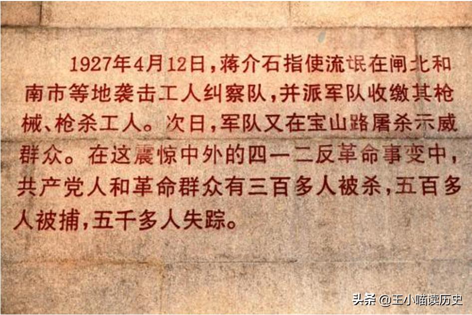 观《觉醒年代》有感,看觉醒年代谈建党