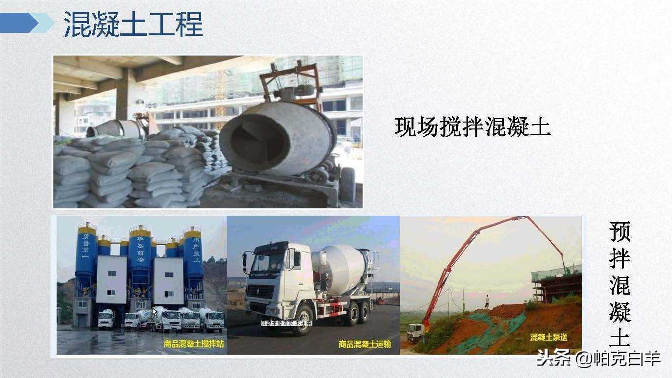 广联达电力计价软件视频教程,广联达计价软件及应用教程