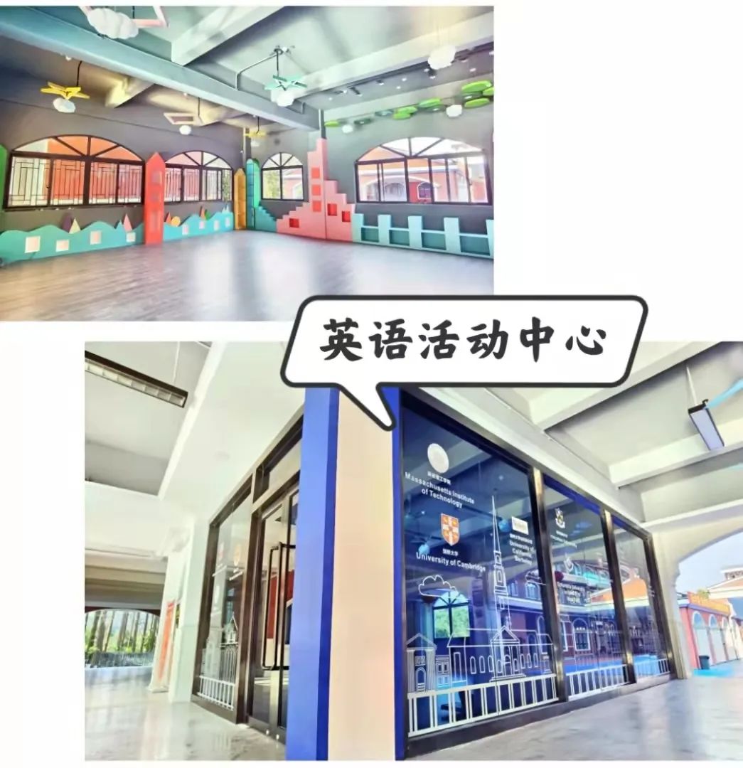 深圳小学择校,深圳择校