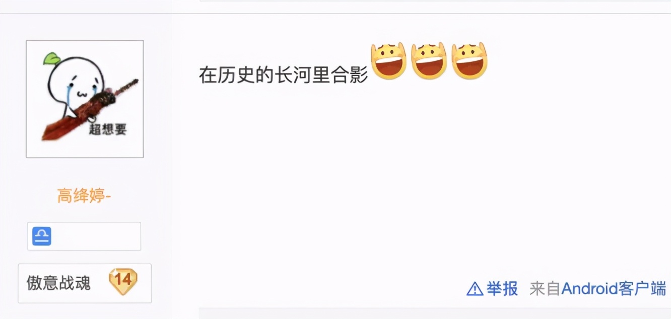 剑三玩家精神状态一览,为什么剑三现在的节奏越来越快