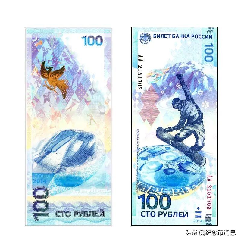 中国纪念钞斩获大奖！精美度堪称一绝