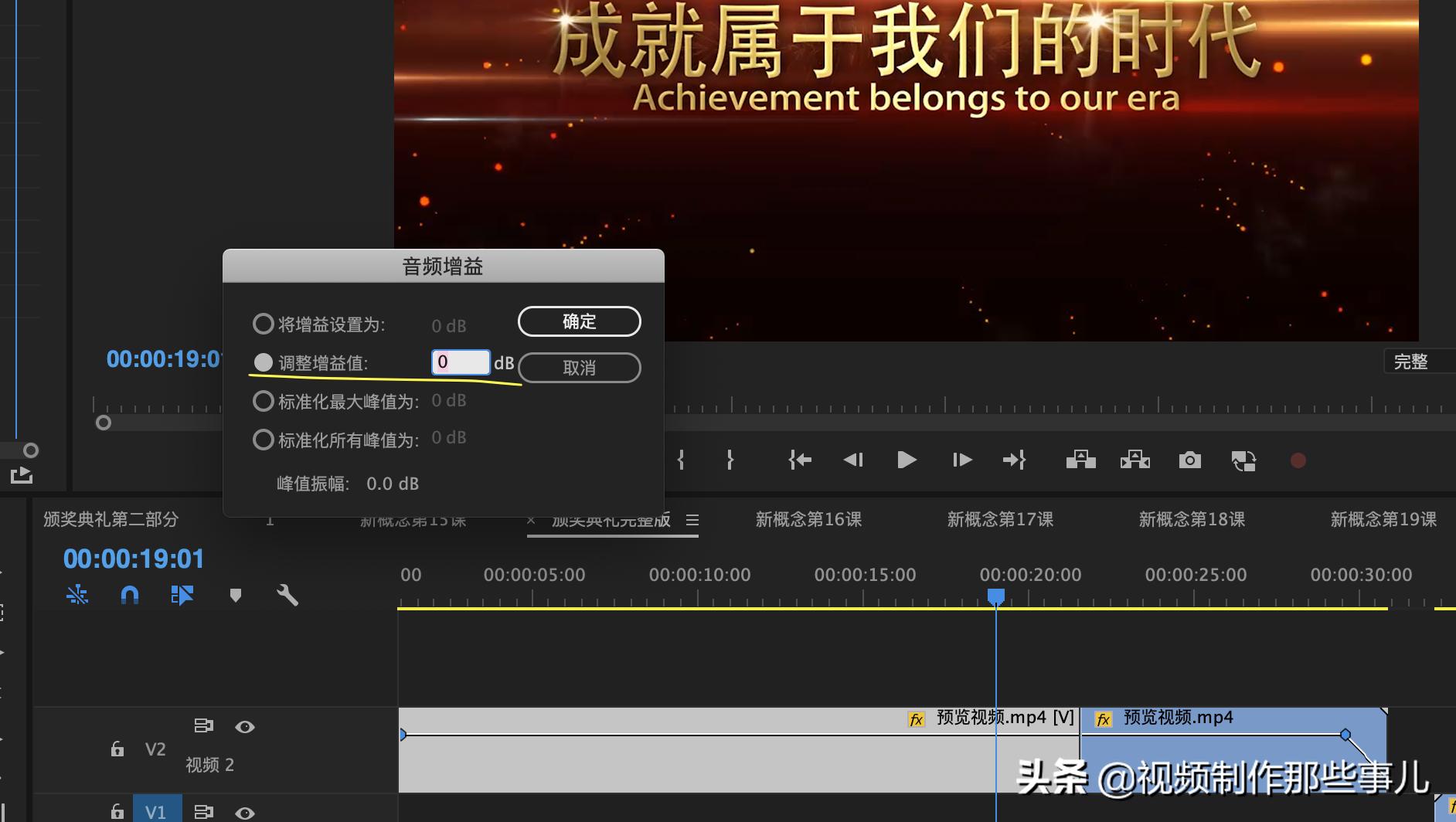 pr音频频率,pr如何调节音频贝塞尔曲线