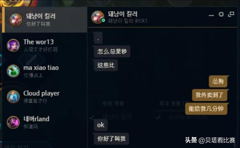 smlz发消息给厂长,smlz对厂长撒娇