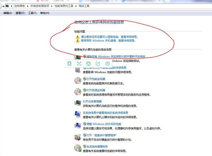 win7电脑调不出来1920x1080分辨率,电脑win7出现0xc0000005什么原因