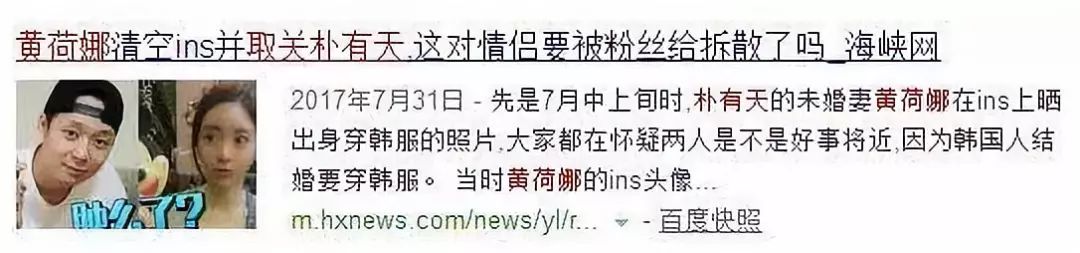 从天团退队后的演艺之路,朴有天承认吸毒原因了吗