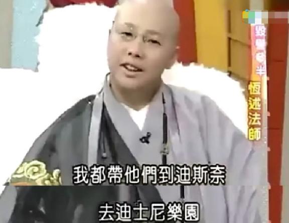 费贞绫人生经历,费贞绫出家视频