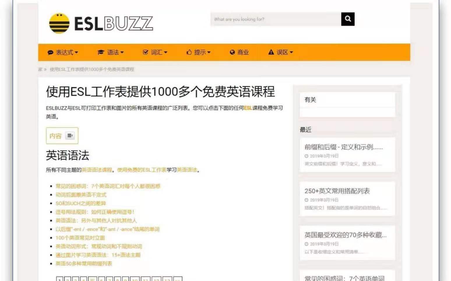 干货分享特别实用的自学网站,9个可以最适合免费自学的网站