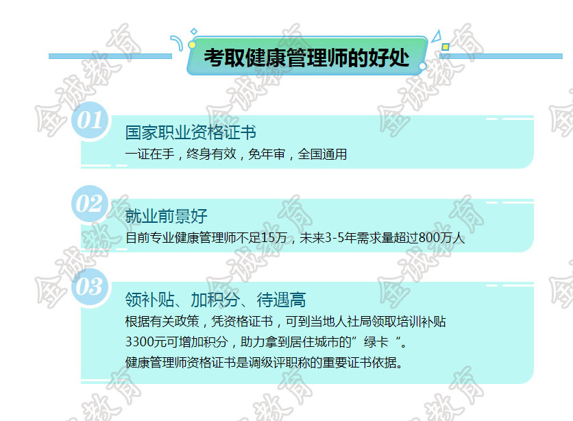 健康管理师可以做什么工作,中医健康管理师从事什么行业