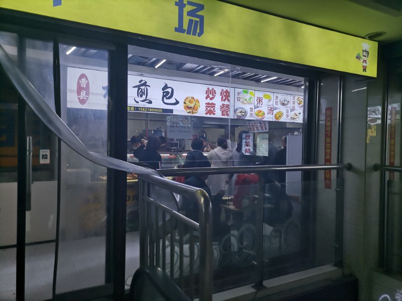 山东齐鲁医院看病,齐鲁医院住院怎么吃饭