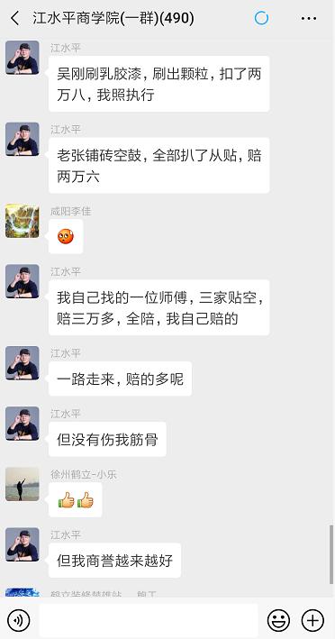 正确处理装修公司纠纷,装修结束业主想扯皮怎么办