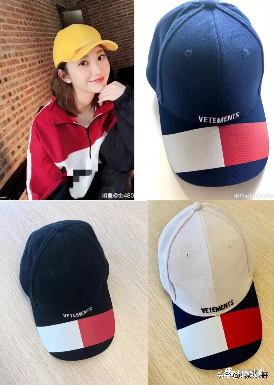 郑爽又㕛叒卖二手货翻车了！这么好圈粉的事她怎么都能做砸？