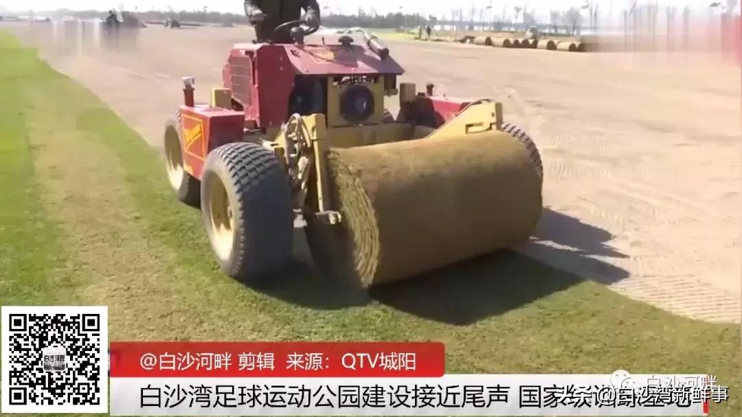 青岛城阳白沙河足球公园,白沙湾足球基地免费开放吗