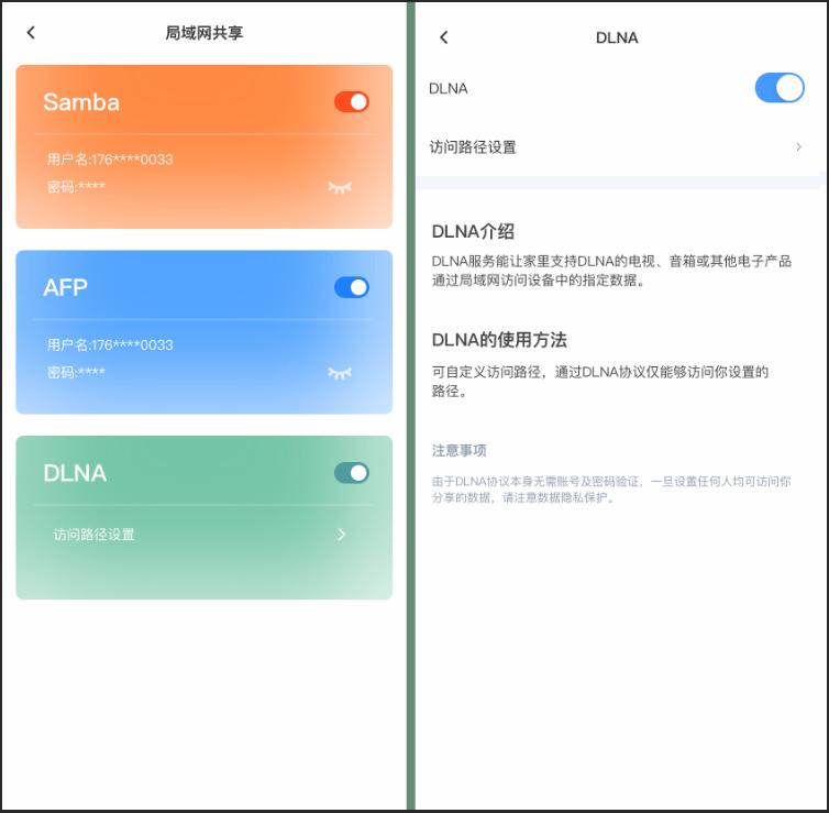 海康威视g1masterNAS够用吗,海康g1pro与g1master区别