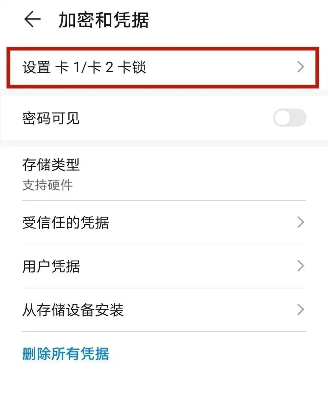 设备丢失忘记密码了怎么解开,不小心把手机的密码忘记了怎么办