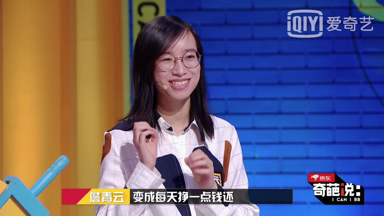 第六季奇葩说神仙打架是哪一期,奇葩说2018神仙打架