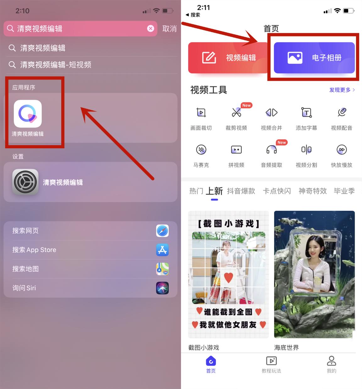 微信发的图片长拼图怎么弄,微信图片合并成一张横图